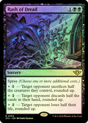 Rush of Dread\nOutlaws of Thunder Junction\nSingle\nMagic The Gathering