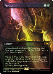 Persist (Borderless)\nSpecial Guests\nSingle\nMagic The Gathering