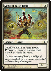 Kami of False Hope\nPlaneswalker Symbol Reprints\nSingle\nMagic The Gathering