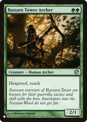 Bassara Tower Archer\nPlaneswalker Symbol Reprints\nSingle\nMagic The Gathering