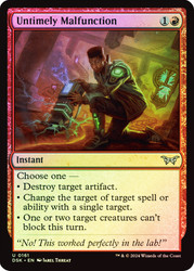 Untimely Malfunction\nDuskmourn: House of Horror\nSingle\nMagic The Gathering