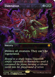 Damnation (Borderless)\nSpecial Guests\nSingle\nMagic The Gathering
