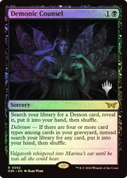 Demonic Counsel (Promo Pack) (Duskmourn: House of Horror)\nPromo: Planeswalker Stamped\nSingle\nMagic The Gathering