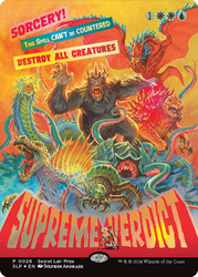 Supreme Verdict (Secret Lair Play) (Borderless)\nPromo: General\nSingle\nMagic The Gathering