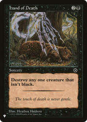 Hand of Death\nPlaneswalker Symbol Reprints\nSingle\nMagic The Gathering