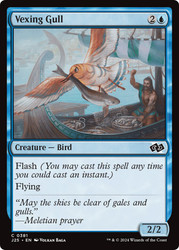 Vexing Gull\nFoundations Jumpstart\nSingle\nMagic The Gathering