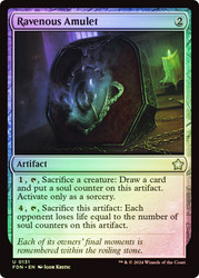 Ravenous Amulet\nFoundations\nSingle\nMagic The Gathering