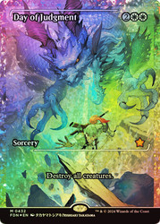 Day of Judgment (Showcase) (Fracture Foil)\nFoundations - Alternate Foil Variants\nSingle\nMagic The Gathering