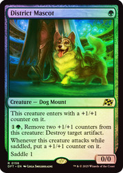 District Mascot\nAetherdrift\nSingle\nMagic The Gathering