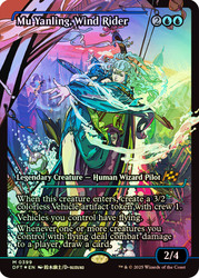 Mu Yanling, Wind Rider (Showcase)\nAetherdrift - Variants\nSingle\nMagic The Gathering