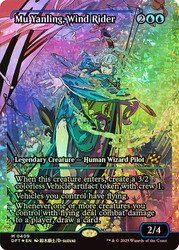 Mu Yanling, Wind Rider (Showcase) (Fracture Foil)\nAetherdrift - Alternate Foil Variants\nSingle\nMagic The Gathering
