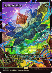 Radiant Lotus (Showcase)\nAetherdrift - Variants\nSingle\nMagic The Gathering