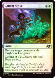 Gallant Strike\nAetherdrift\nSingle\nMagic The Gathering