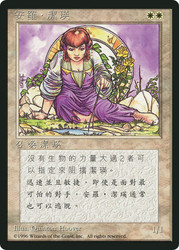 Amrou Kithkin (BB)
4th Edition - Black Border - Chinese - Traditional
Single
Magic: The Gathering