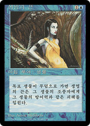 Creature Bond (BB)\n4th Edition - Black Border - Korean\nSingle\nMagic The Gathering