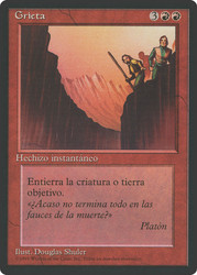 Fissure (BB)\n4th Edition - Black Border - Spanish\nSingle\nMagic The Gathering