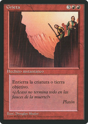 Fissure (BB)
4th Edition - Black Border - Spanish
Single
Magic: The Gathering