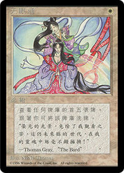 Visions (BB)\n4th Edition - Black Border - Chinese - Traditional\nSingle\nMagic The Gathering