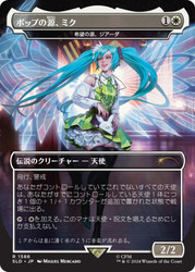 Giada, Font of Hope (Miku, Font of Pop) (Hatsune Miku) (Secret Lair) (Borderless)\nPromo: General - Japanese\nSingle\nMagic The Gathering