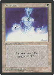 Holy Strength (BB)\n3rd Edition - Black Border - French\nSingle\nMagic The Gathering