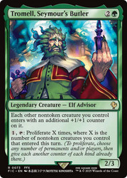 Tromell, Seymour's Butler\nFINAL FANTASY Commander\nSingle\nMagic The Gathering