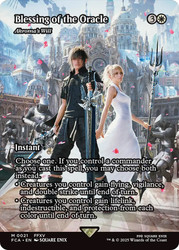 Akroma's Will (Blessing of the Oracle) (Borderless)\nFINAL FANTASY Through the Ages\nSingle\nMagic The Gathering