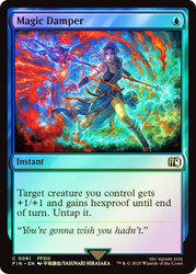 Magic Damper\nFINAL FANTASY\nSingle\nMagic The Gathering