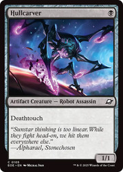 Hullcarver\nEdge of Eternities\nSingle\nMagic The Gathering