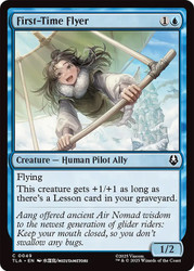 First-Time Flyer\nAvatar: The Last Airbender\nSingle\nMagic The Gathering