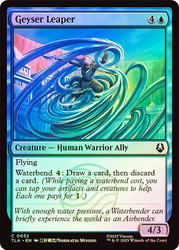Geyser Leaper\nAvatar: The Last Airbender\nSingle\nMagic The Gathering