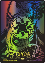 Plains (Marvel) (Secret Lair) (#1950) (Full Art) (Raised Foil)\nPromo: General - Alternate Foil\nSingle\nMagic The Gathering