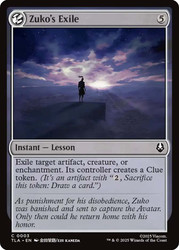 Zuko's Exile\nAvatar: The Last Airbender\nSingle\nMagic The Gathering