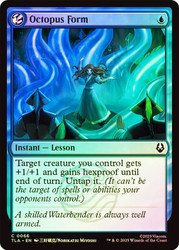 Octopus Form\nAvatar: The Last Airbender\nSingle\nMagic The Gathering