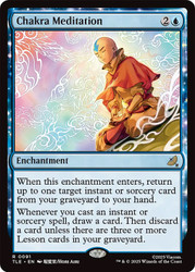 Chakra Meditation\nAvatar: The Last Airbender Eternal\nSingle\nMagic The Gathering
