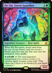 Hei Bai, Forest Guardian\nAvatar: The Last Airbender Eternal\nSingle\nMagic The Gathering