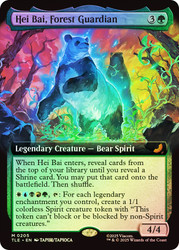 Hei Bai, Forest Guardian (Extended Art)\nAvatar: The Last Airbender Eternal Variants\nSingle\nMagic The Gathering
