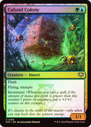 Cuboid Colony
Secrets of Strixhaven
Single
Magic: The Gathering