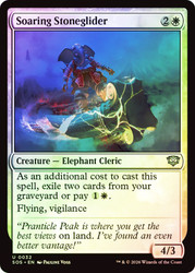 Soaring Stoneglider
Secrets of Strixhaven
Single
Magic: The Gathering
