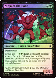 Ninja of the Hand
Marvel Super Heroes
Single
Magic: The Gathering
