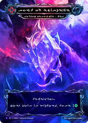 Soul of Existence
Usurp the Shadow Throne
Single
Flesh and Blood
