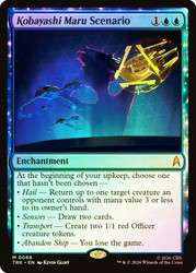 Kobayashi Maru Scenario
Star Trek
Single
Magic: The Gathering