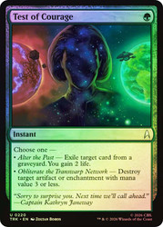 Test of Courage
Star Trek
Single
Magic: The Gathering