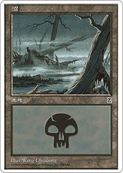 Swamp (#174)
Portal: Three Kingdoms - Japanese
Single
Magic The Gathering