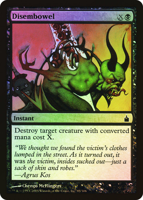 Disembowel\nRavnica: City of Guilds\nSingle\nMagic The Gathering