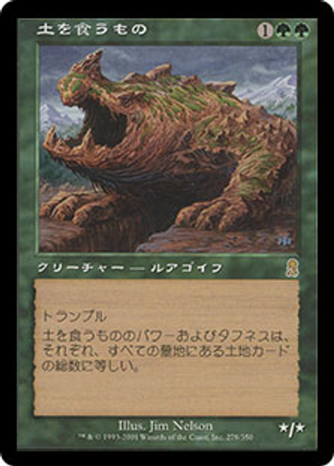 MTG Deceptive Divination１箱 Deceptive Divination (プレミアム版) - シングルスター