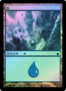 Island (#294)
Ravnica: City of Guilds (Foil) - Japanese
Single
Magic The Gathering