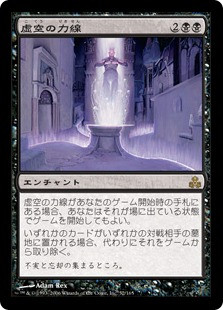 Leyline Of The Void
Guildpact - Japanese
Single
Magic The Gathering