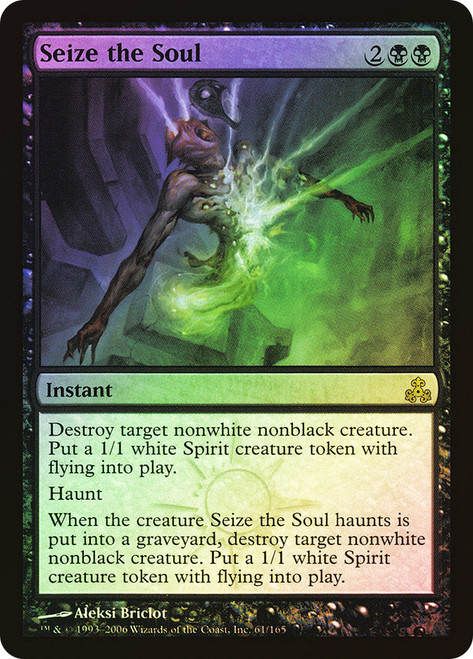 Seize the Soul\nGuildpact\nSingle\nMagic The Gathering