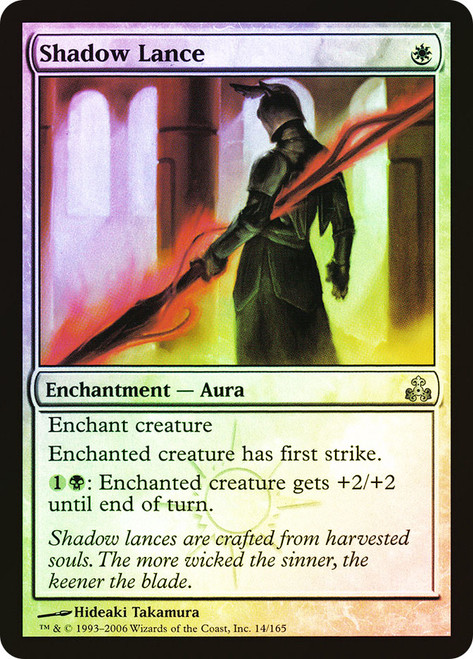 Shadow Lance\nGuildpact\nSingle\nMagic The Gathering