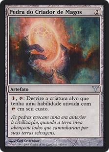 Magewright's Stone
Dissension - Portuguese
Single
Magic The Gathering
